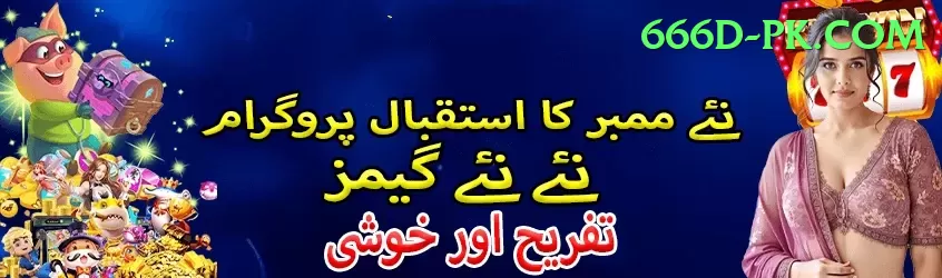 maheesh theekshana Premium - Win Real PKR Screenshot 1