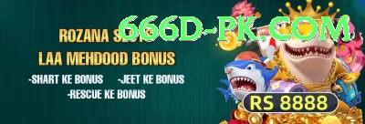 PakGame - Live VIP Screenshot 4 - 6