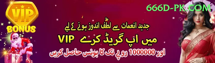 Pakiwin Super Jackpot Screenshot 1