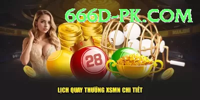 powerball lottery Jackpot Super v3.2.7 Screenshot 4 - 6