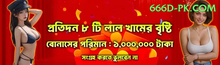 umar gul Game Super v4.1.7 Screenshot 1