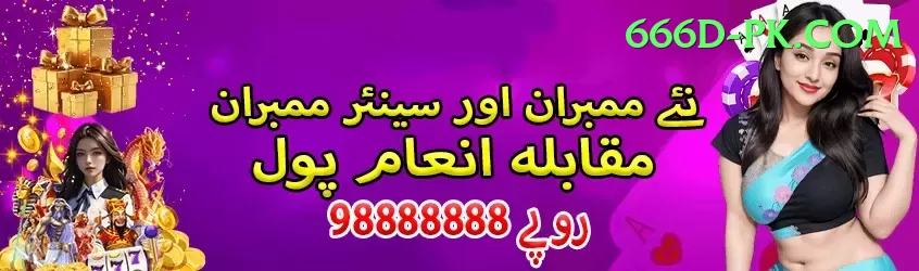 umran malik Extreme Pakistan Screenshot 1