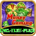 ind eng test App Elite v2.0.5